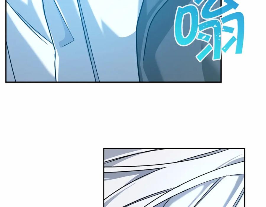 永恒的契约 第9话 魔力 第7页