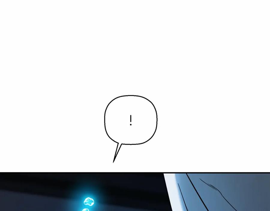 永恒的契约 第9话 魔力 第82页