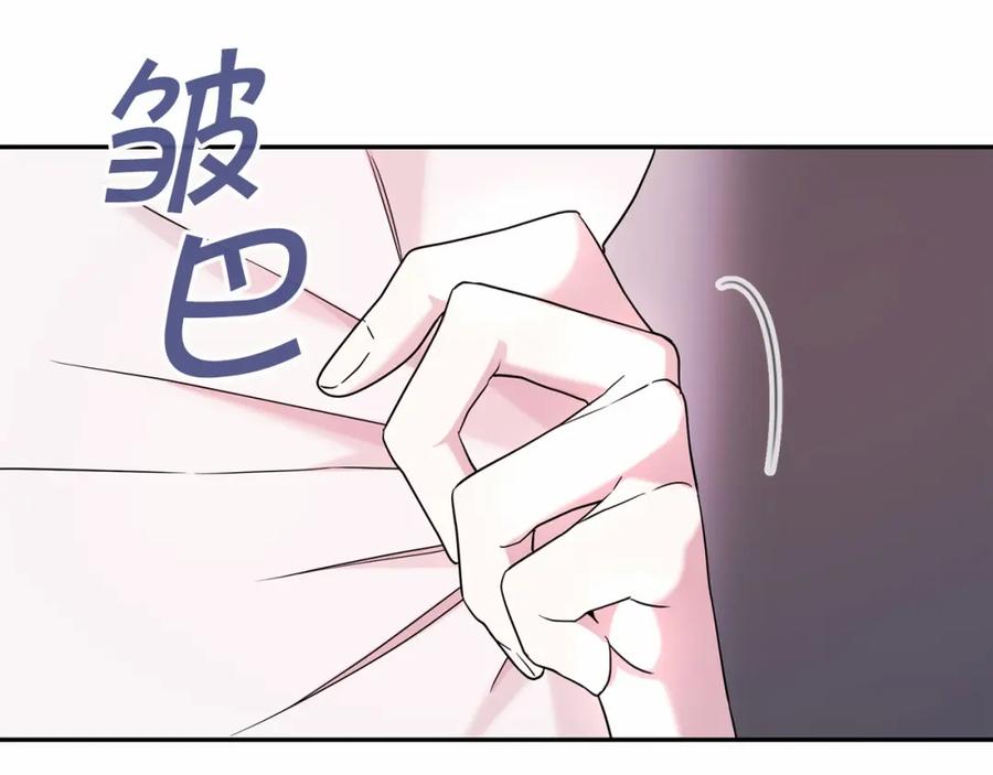 永恒的契约 第9话 魔力 第160页