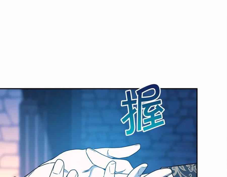 永恒的契约 第9话 魔力 第114页