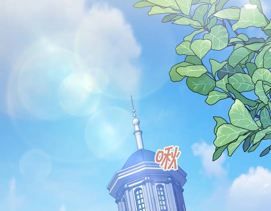 永恒的契约 第10话 出卖 第38页