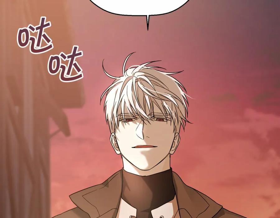 永恒的契约 第10话 出卖 第235页