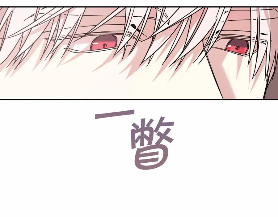 永恒的契约 第10话 出卖 第98页