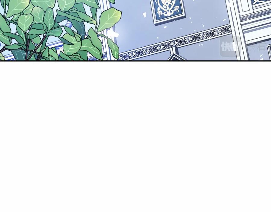 永恒的契约 第10话 出卖 第40页