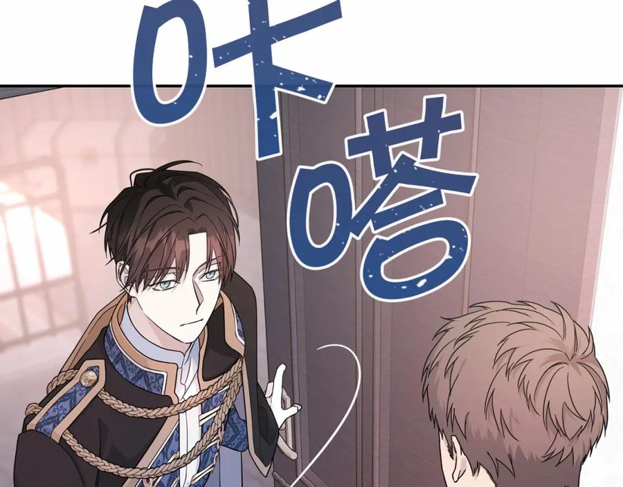 永恒的契约 第10话 出卖 第50页