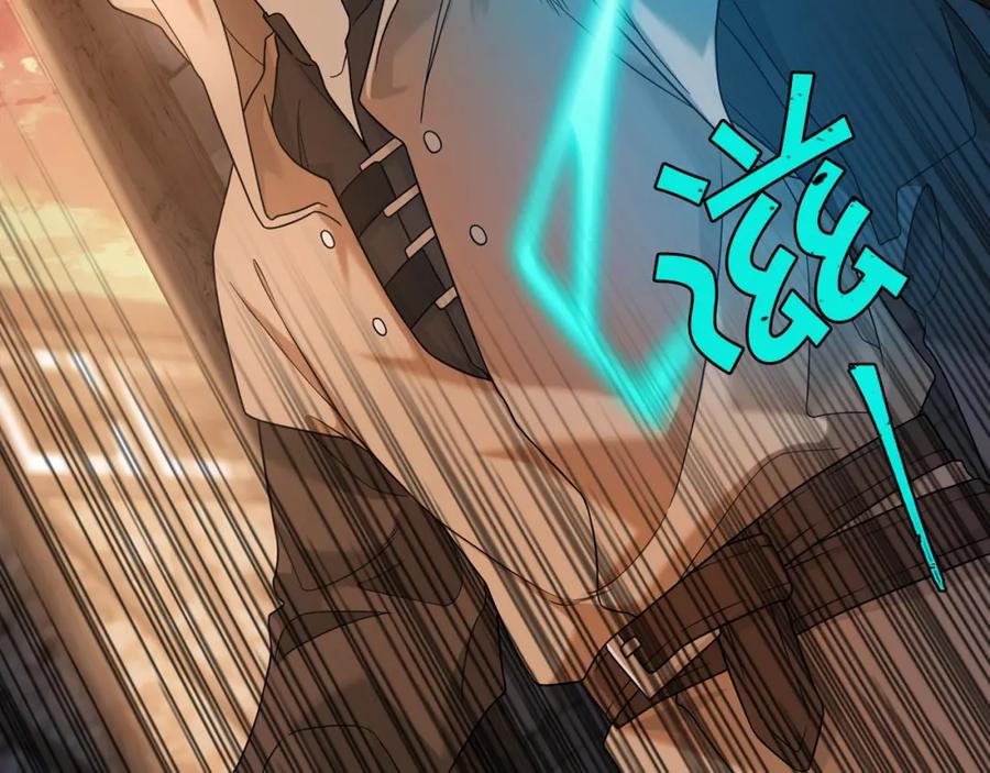 永恒的契约 第10话 出卖 第220页