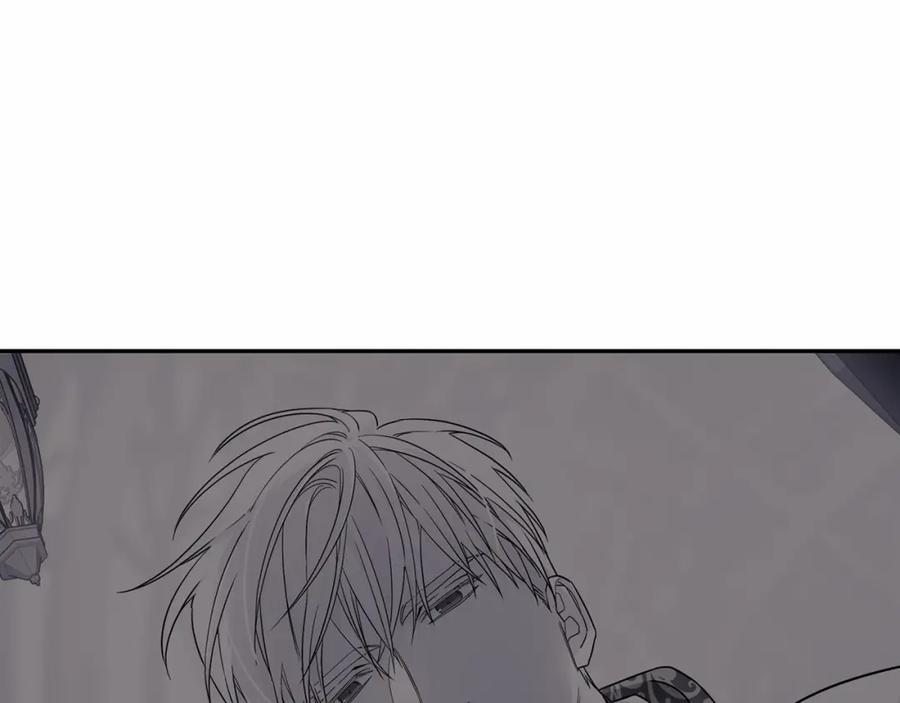 永恒的契约 第10话 出卖 第23页