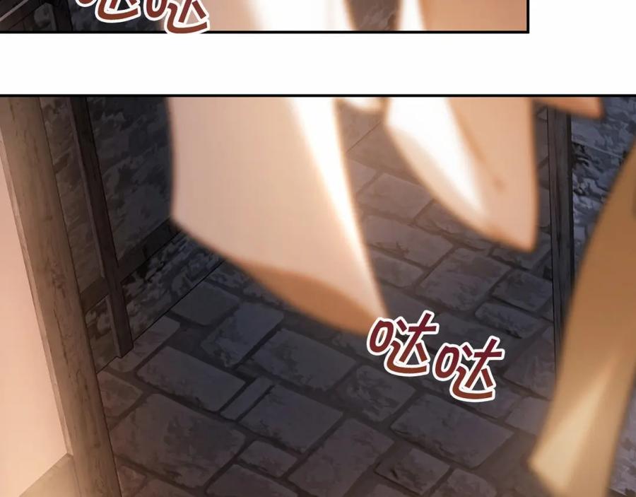 永恒的契约 第10话 出卖 第194页