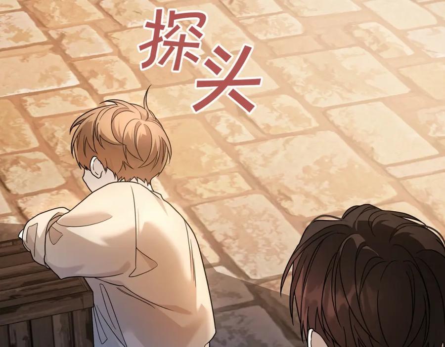 永恒的契约 第10话 出卖 第147页