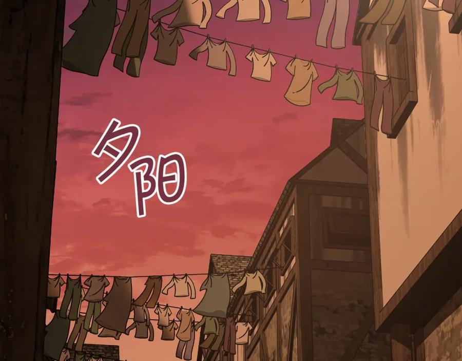 永恒的契约 第10话 出卖 第135页