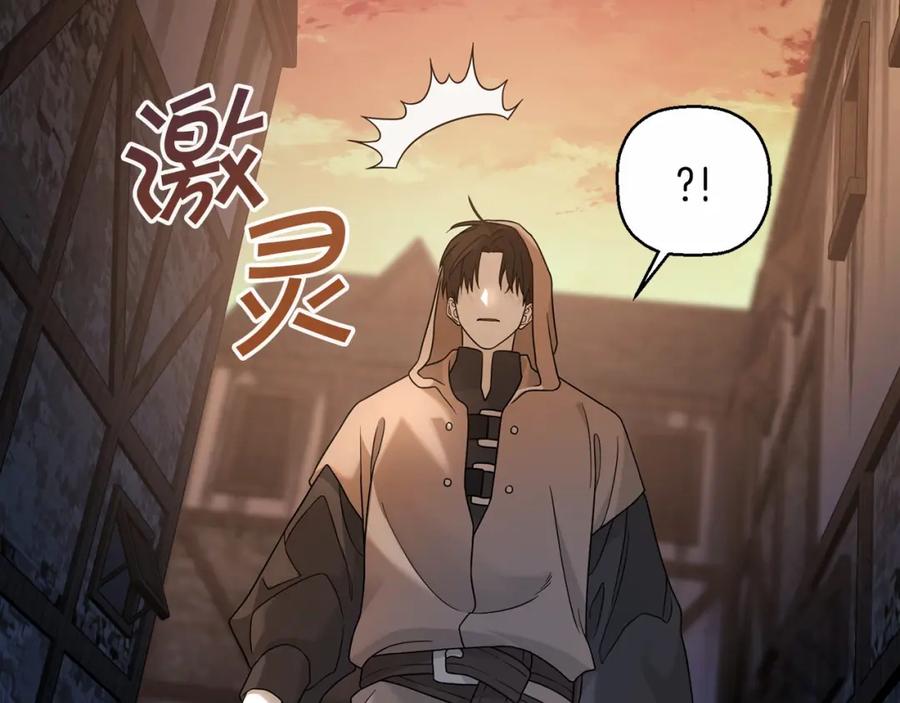 永恒的契约 第10话 出卖 第203页