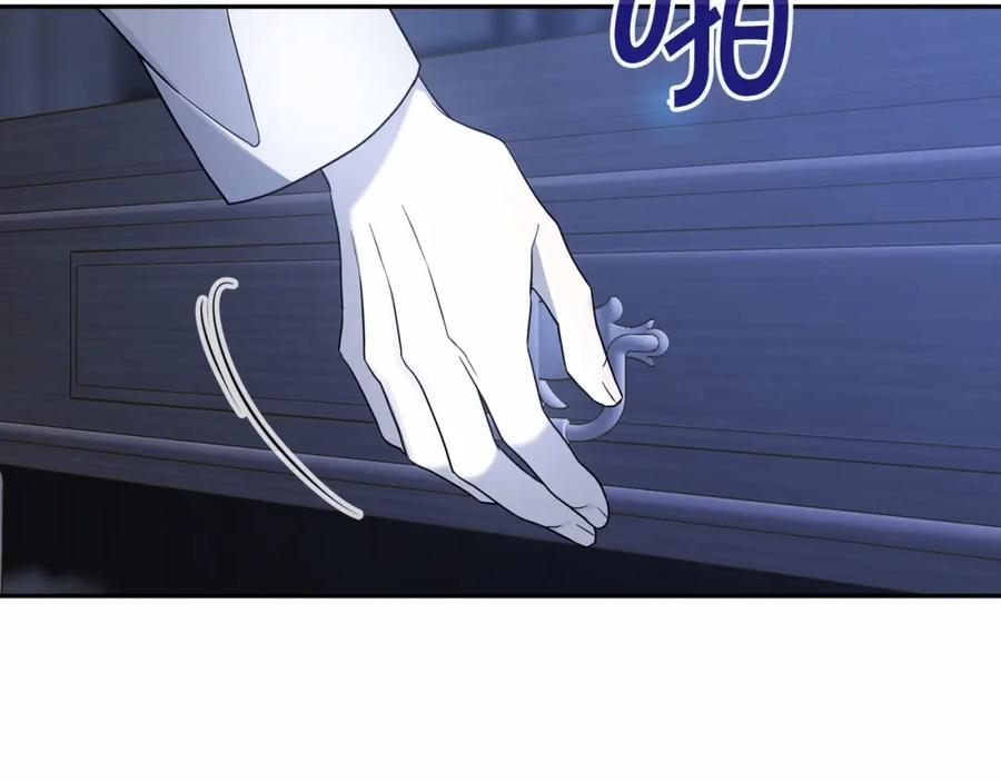 永恒的契约 第10话 出卖 第30页