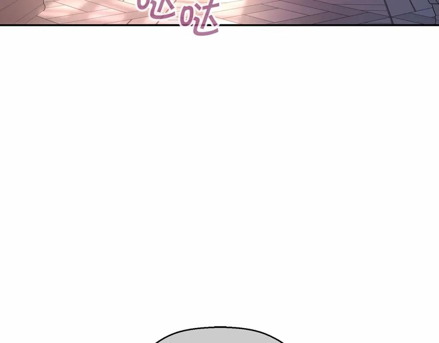 永恒的契约 第10话 出卖 第44页