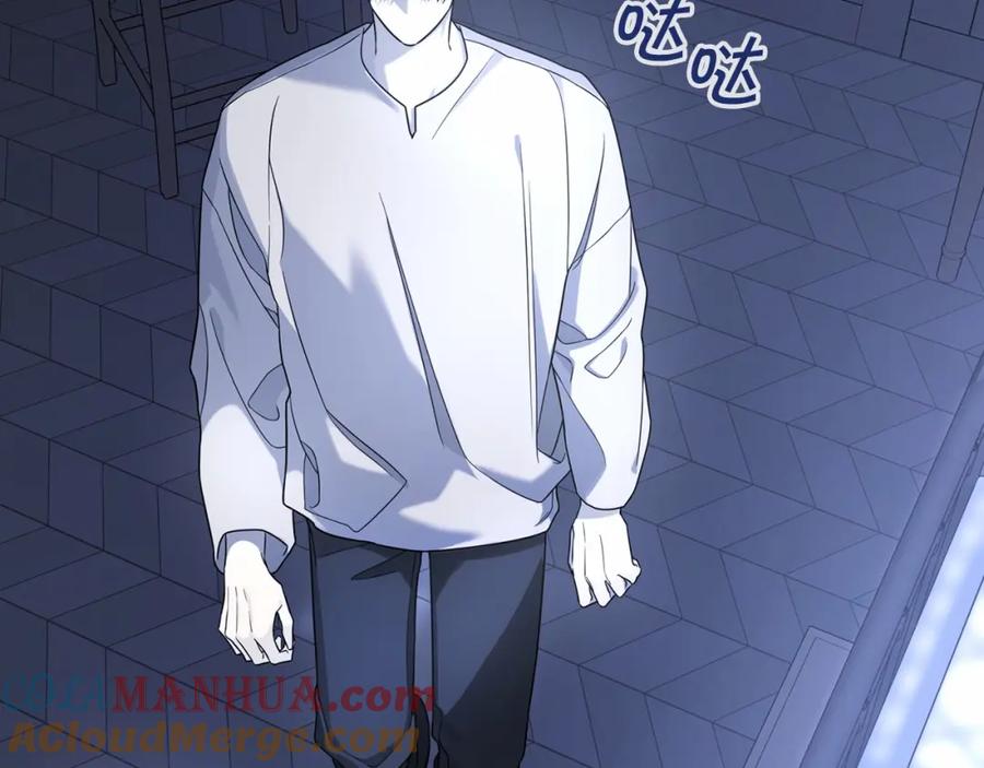 永恒的契约 第10话 出卖 第33页