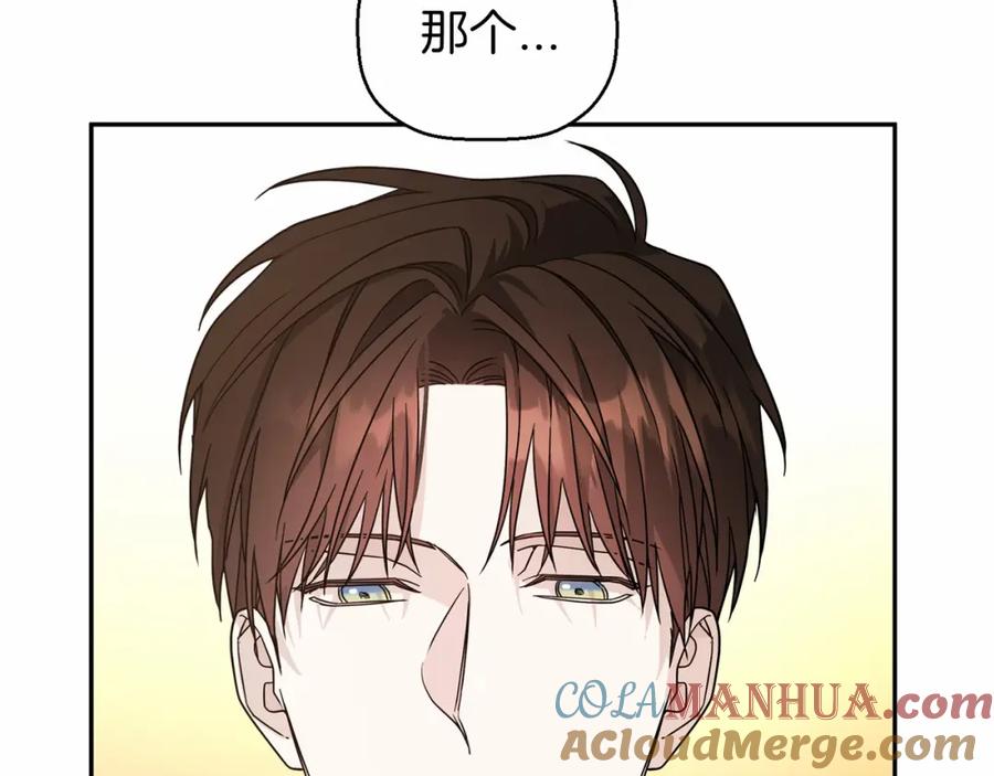 永恒的契约 第10话 出卖 第157页