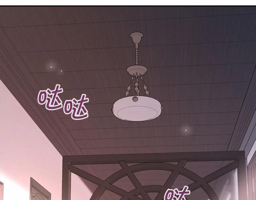 永恒的契约 第10话 出卖 第42页