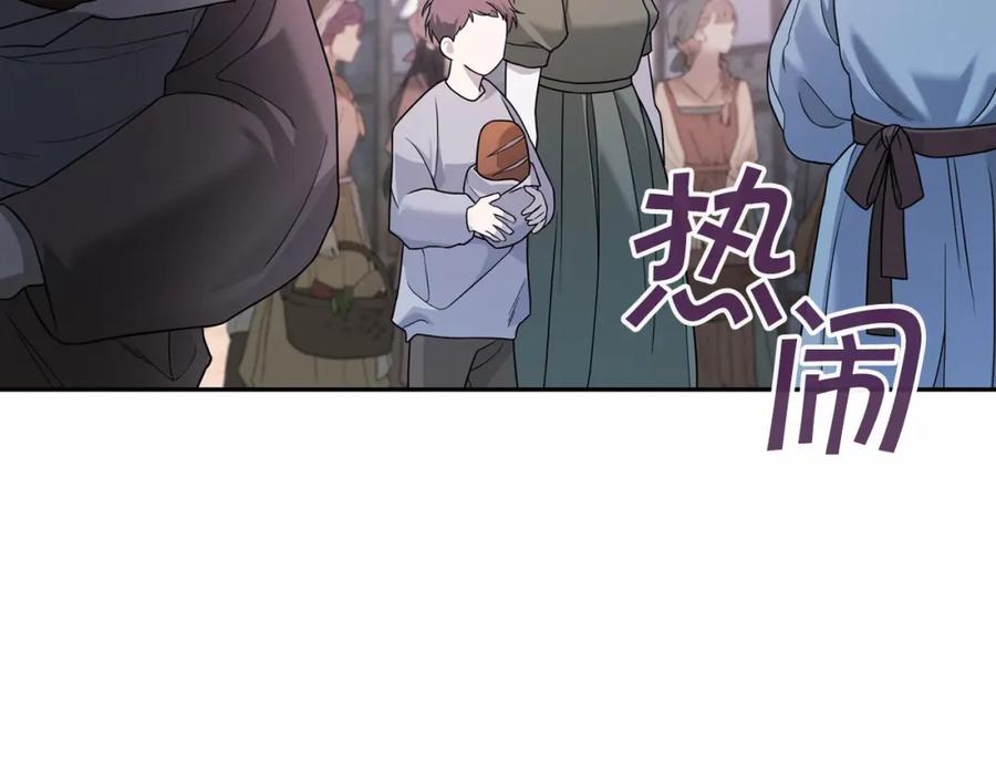 永恒的契约 第10话 出卖 第111页