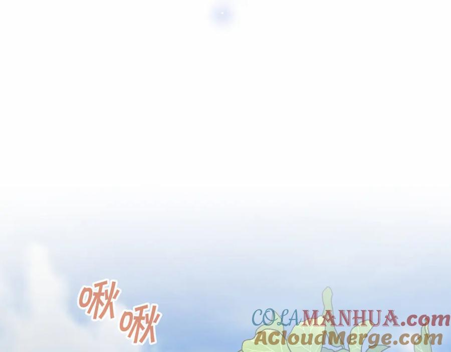 永恒的契约 第10话 出卖 第37页