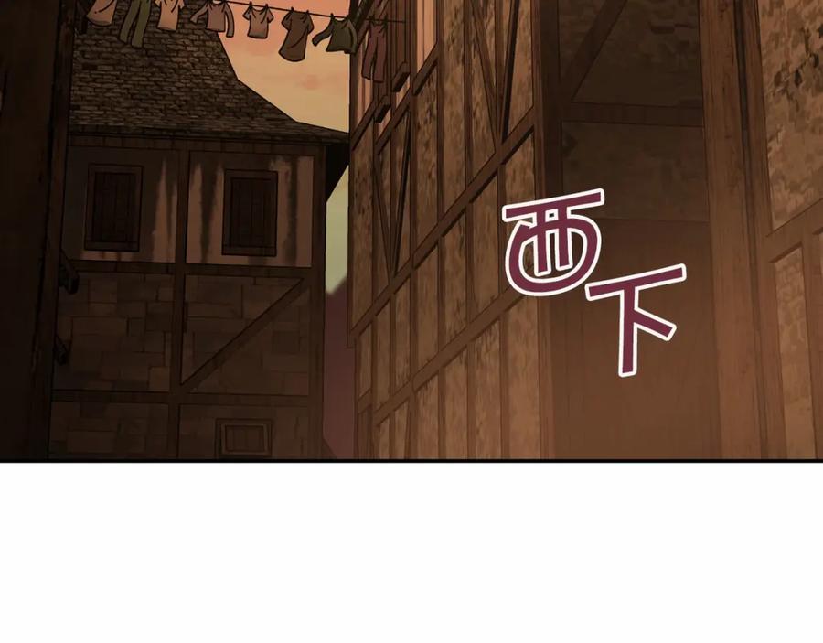 永恒的契约 第10话 出卖 第136页