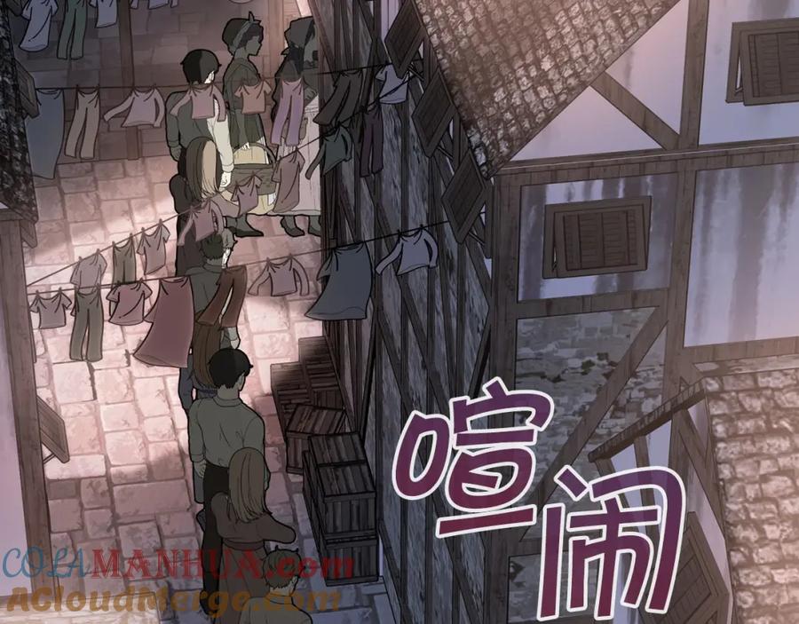 永恒的契约 第10话 出卖 第65页
