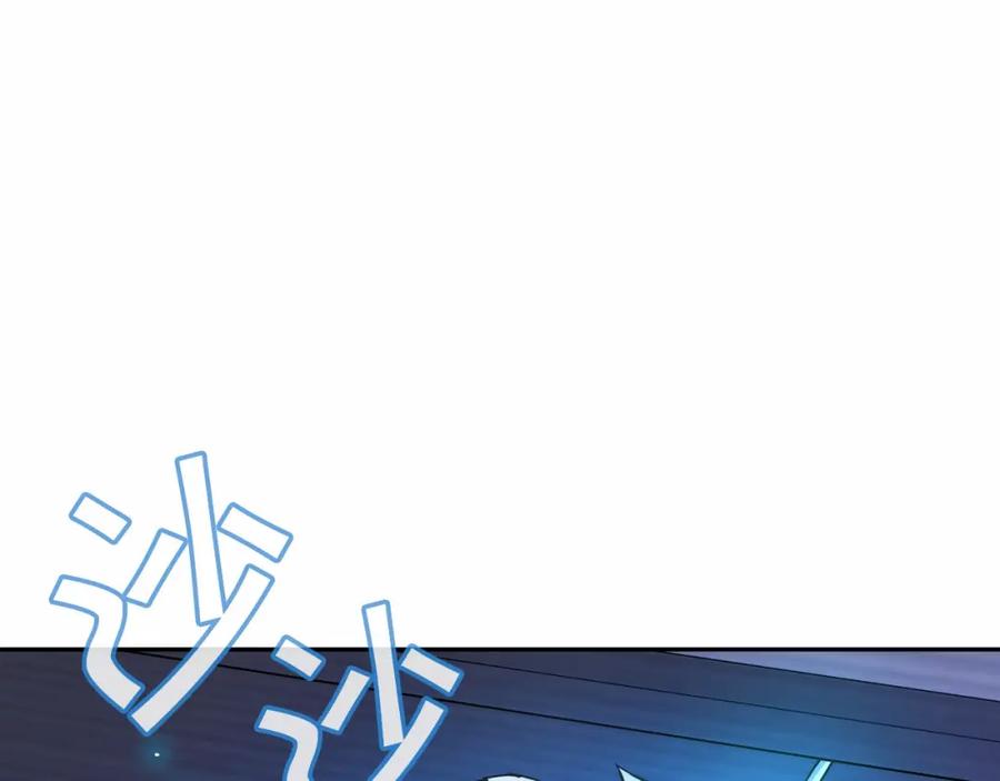 永恒的契约 第10话 出卖 第8页