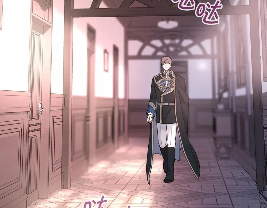 永恒的契约 第10话 出卖 第43页