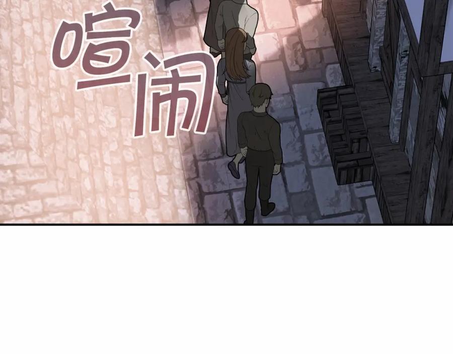 永恒的契约 第10话 出卖 第67页