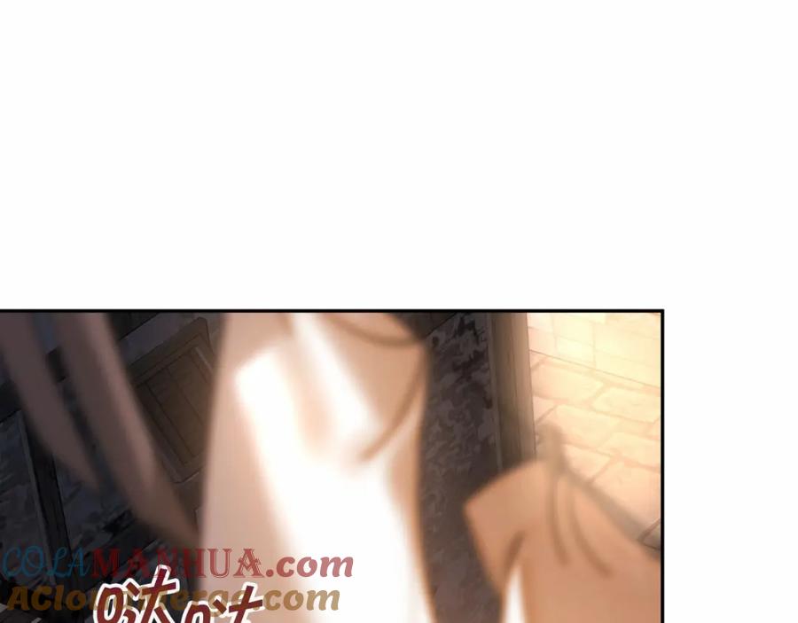 永恒的契约 第10话 出卖 第193页