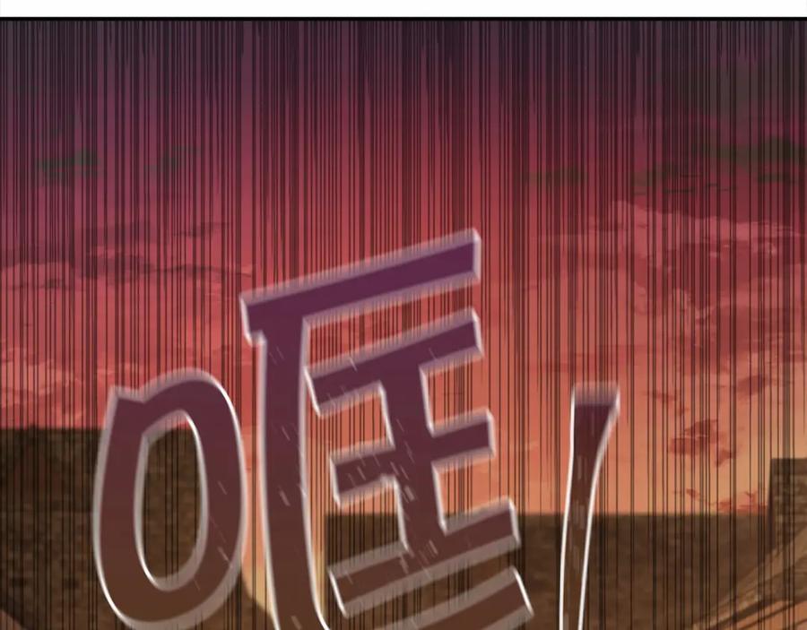 永恒的契约 第10话 出卖 第222页