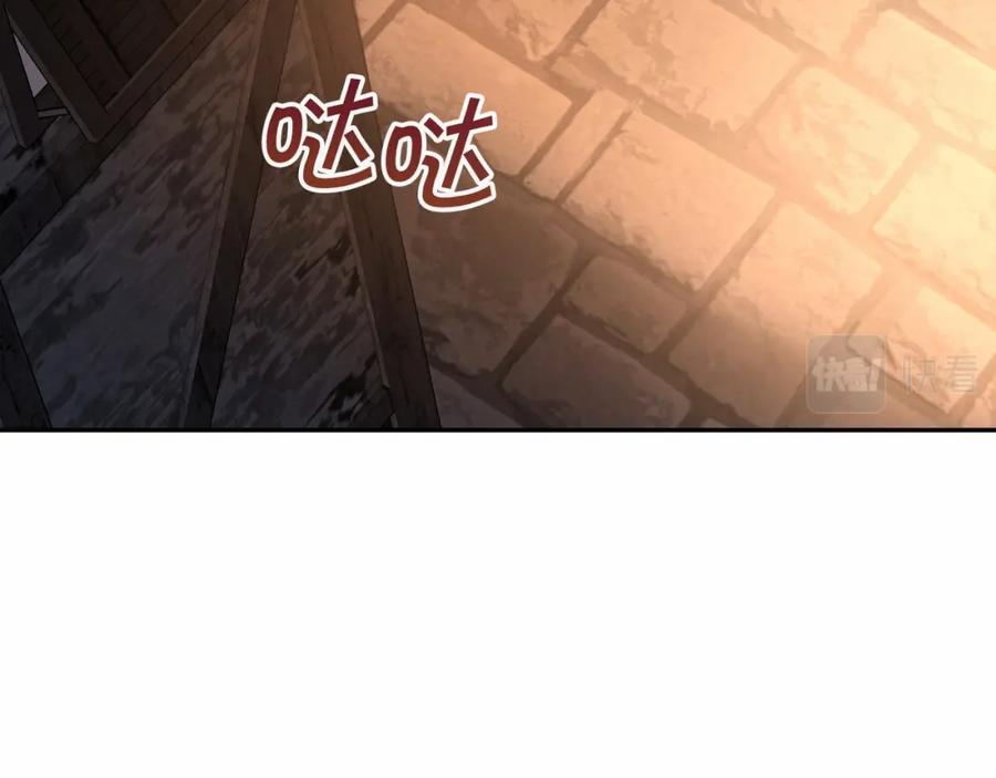 永恒的契约 第10话 出卖 第196页