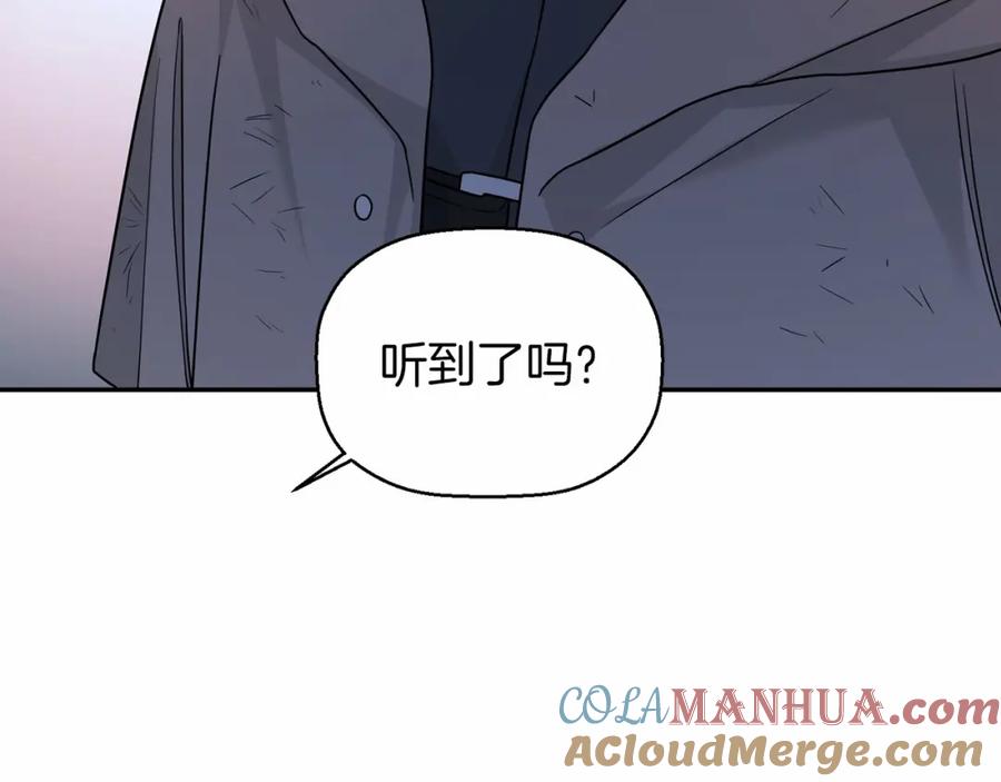 永恒的契约 第11话 演戏 第125页