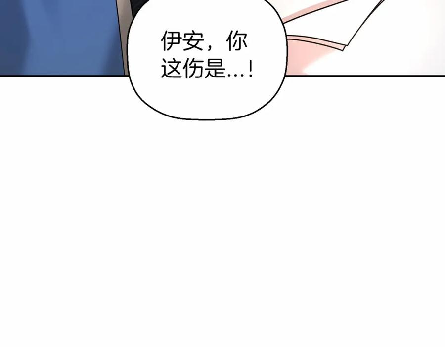 永恒的契约 第11话 演戏 第148页