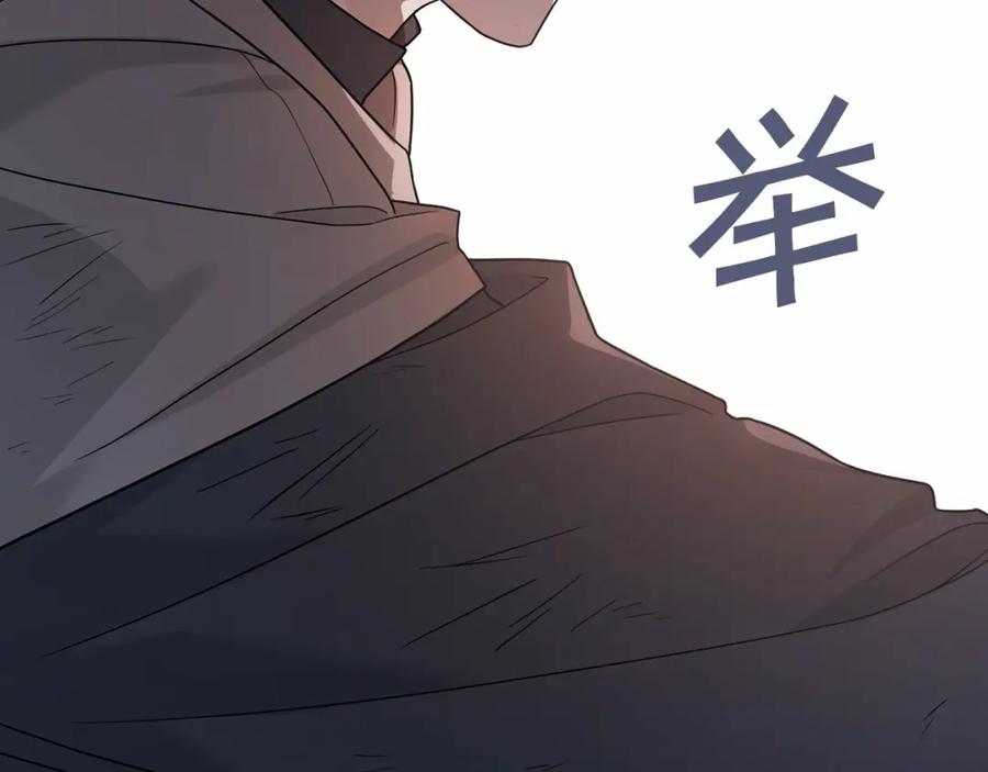 永恒的契约 第11话 演戏 第72页