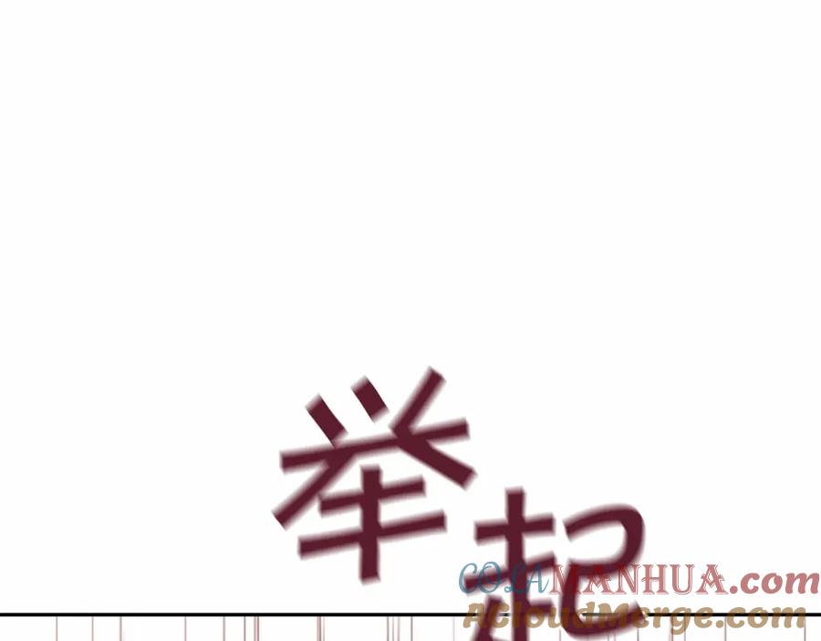 永恒的契约 第11话 演戏 第45页