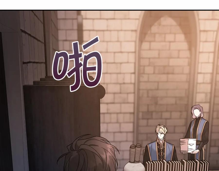 永恒的契约 第11话 演戏 第142页