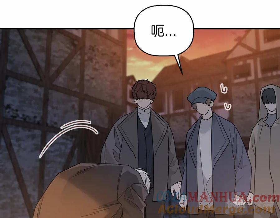 永恒的契约 第11话 演戏 第29页