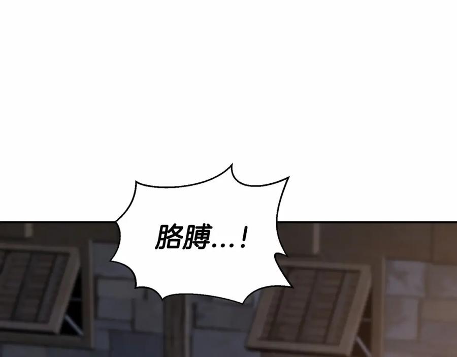 永恒的契约 第11话 演戏 第63页