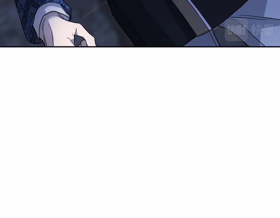 永恒的契约 第11话 演戏 第110页