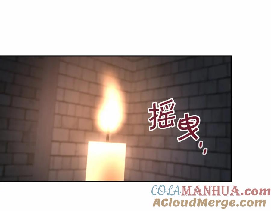 永恒的契约 第11话 演戏 第165页