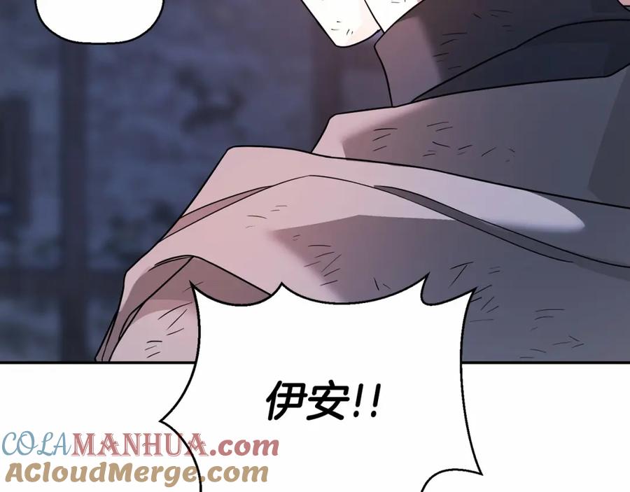 永恒的契约 第11话 演戏 第101页