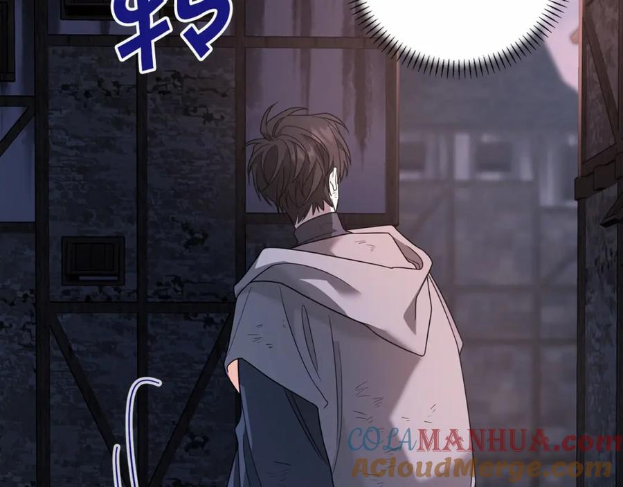 永恒的契约 第11话 演戏 第97页