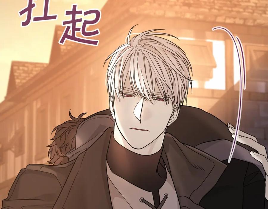 永恒的契约 第11话 演戏 第32页