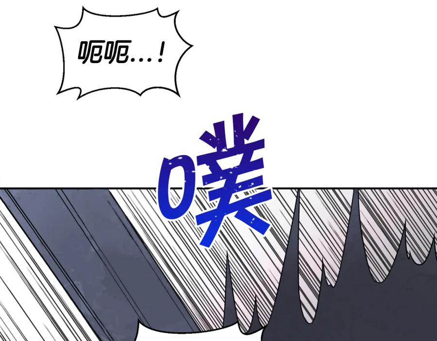 永恒的契约 第11话 演戏 第83页