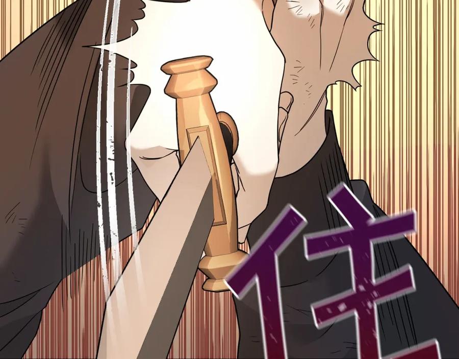 永恒的契约 第11话 演戏 第52页