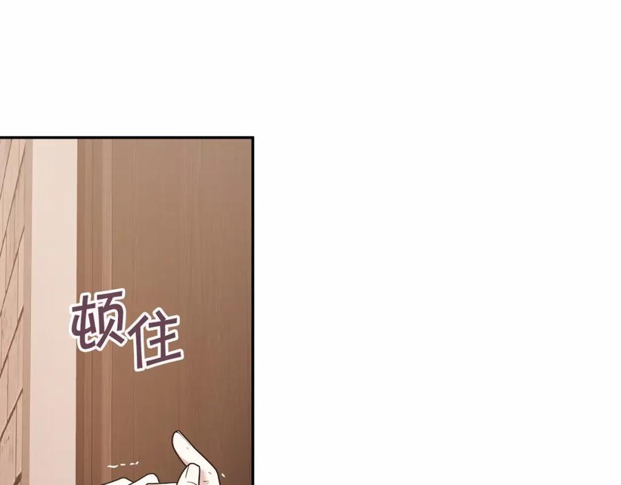 永恒的契约 第11话 演戏 第136页