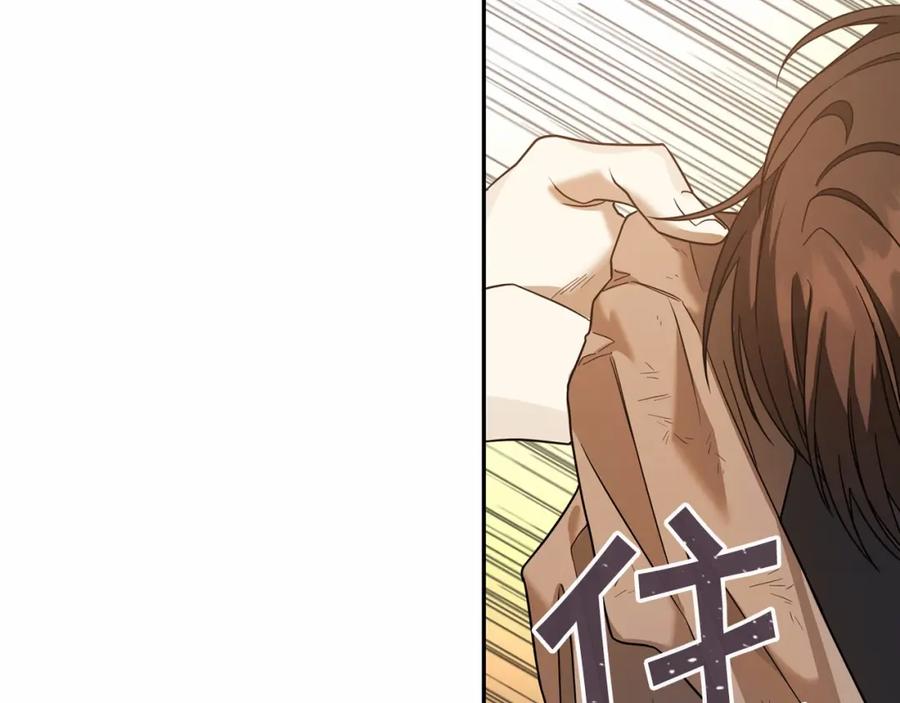 永恒的契约 第11话 演戏 第11页