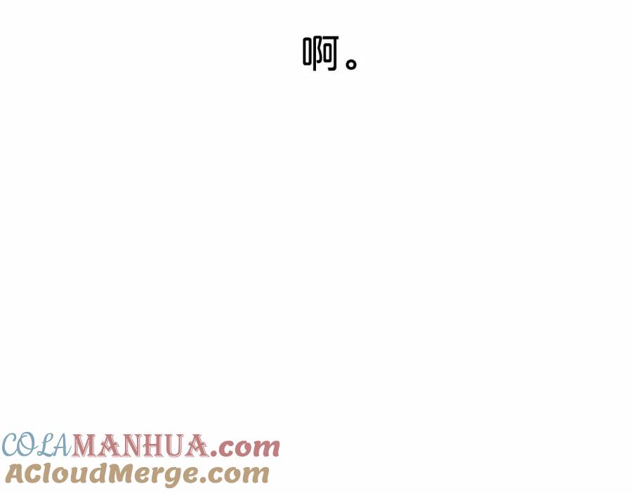 永恒的契约 第11话 演戏 第121页
