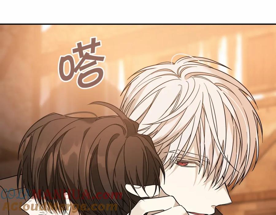 永恒的契约 第11话 演戏 第13页