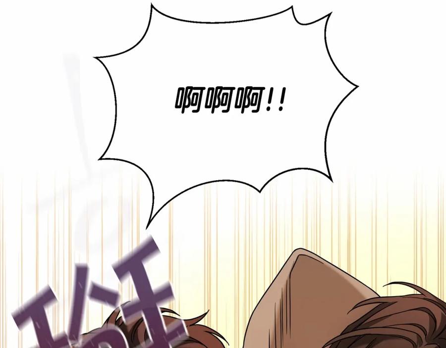 永恒的契约 第11话 演戏 第55页