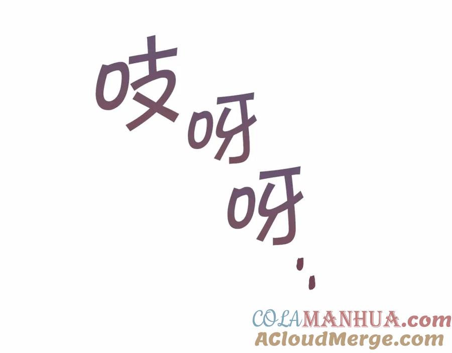 永恒的契约 第11话 演戏 第141页